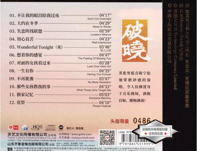 QQ截图20240320093732.png