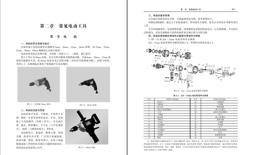 QQ截图20230427112711.png
