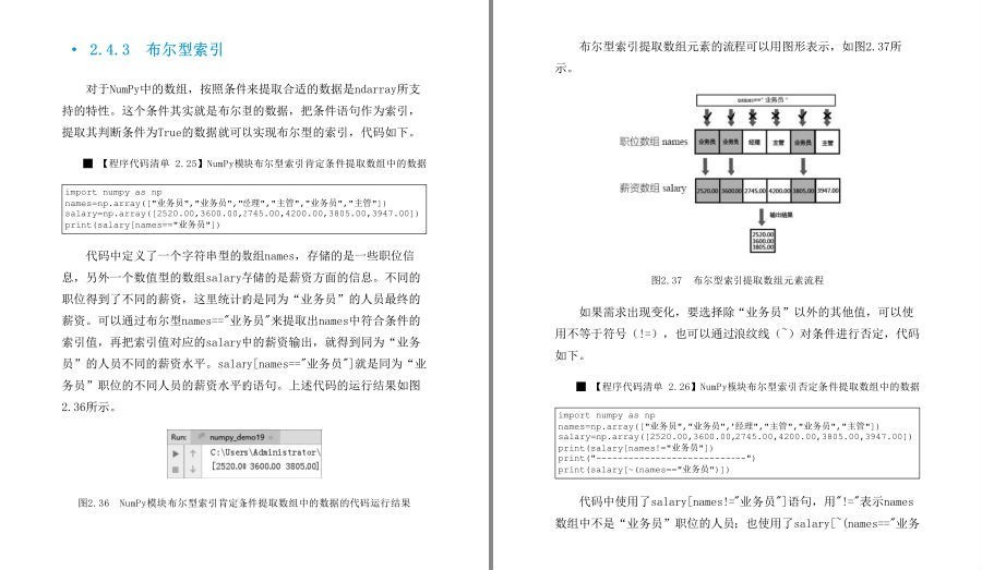 QQ截图20230515073358.png