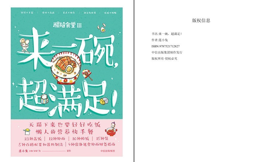 QQ截图20221013120838.png