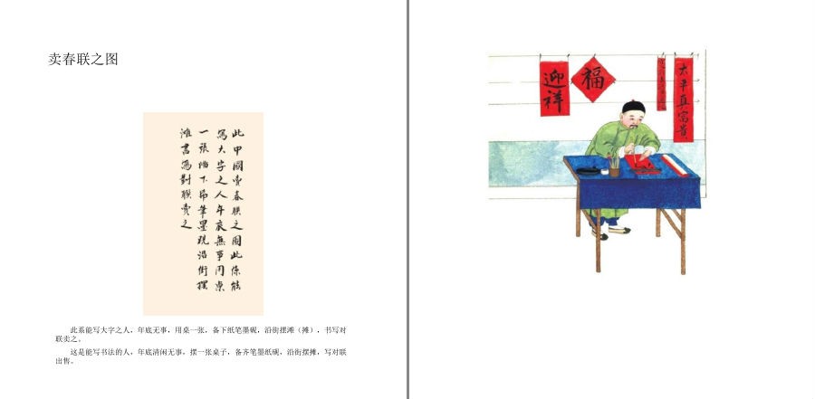 QQ截图20230417080640.png