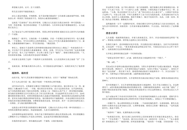 QQ截图20240301145512.png