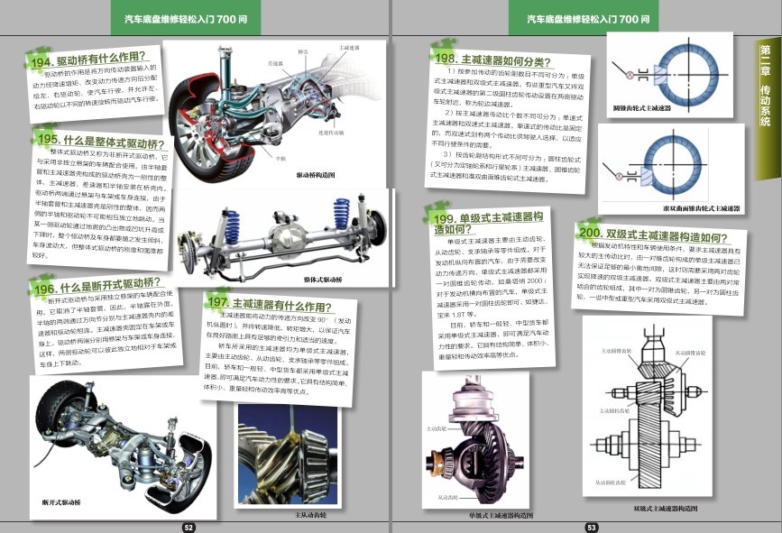 QQ截图20230911200703.png