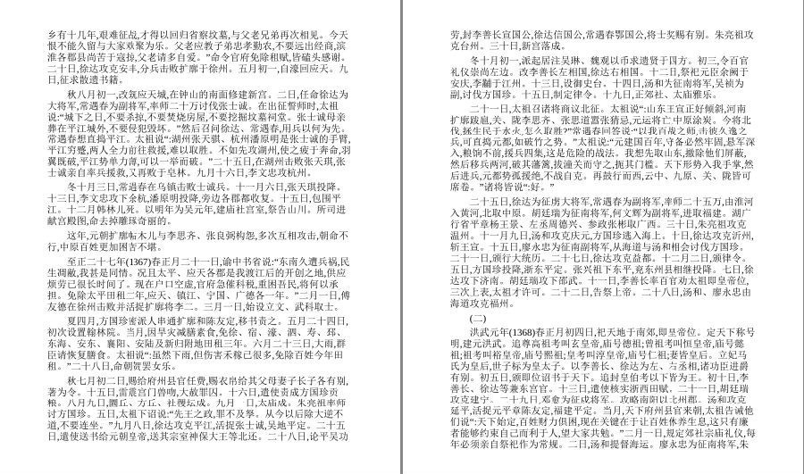 QQ截图20221202113350.png
