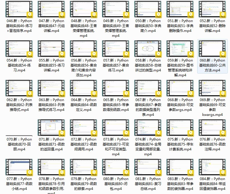 QQ截图20231119223654.png
