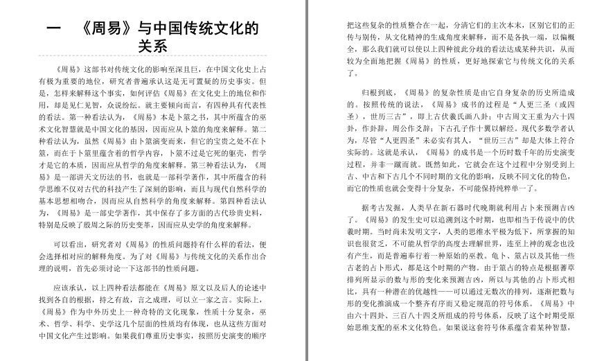 QQ截图20230621204004.png