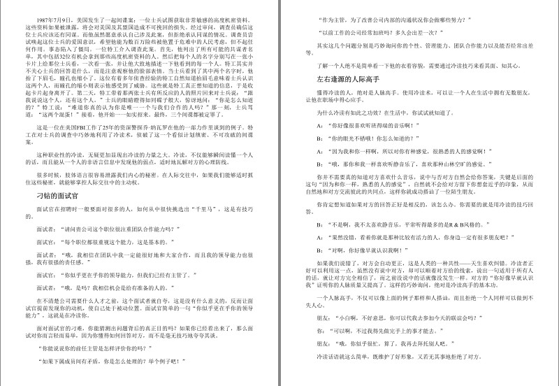 QQ截图20240301145532.png