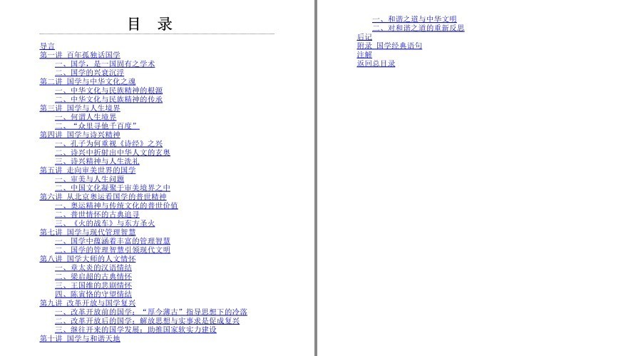QQ截图20230621204050.png