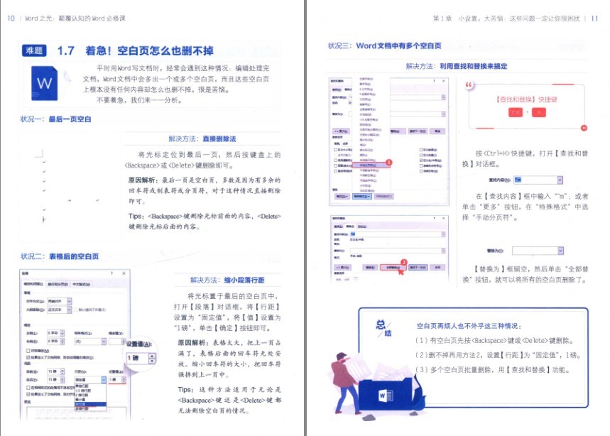 QQ截图20230725065421.png