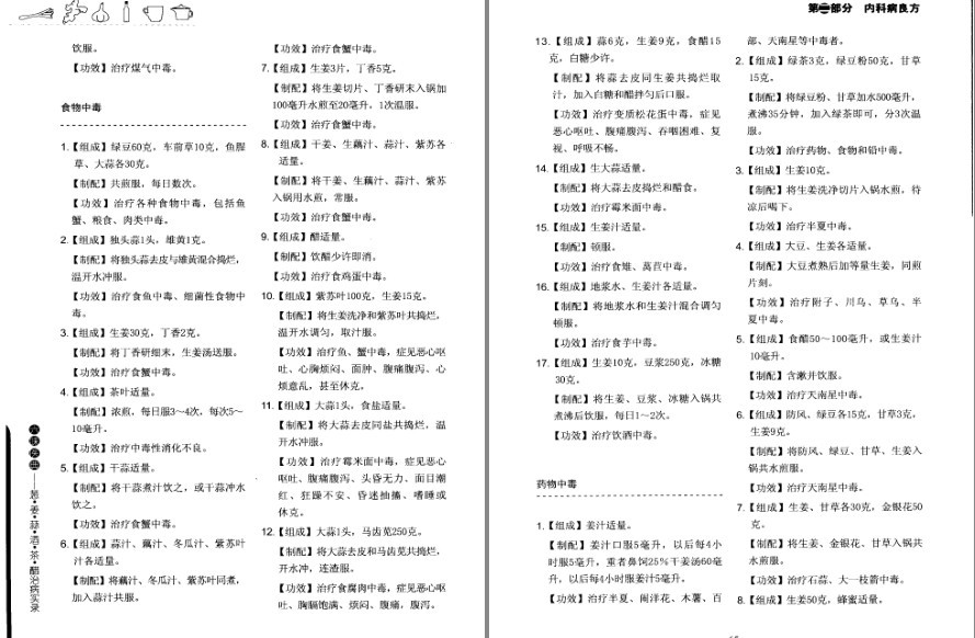 QQ截图20221218114939.png