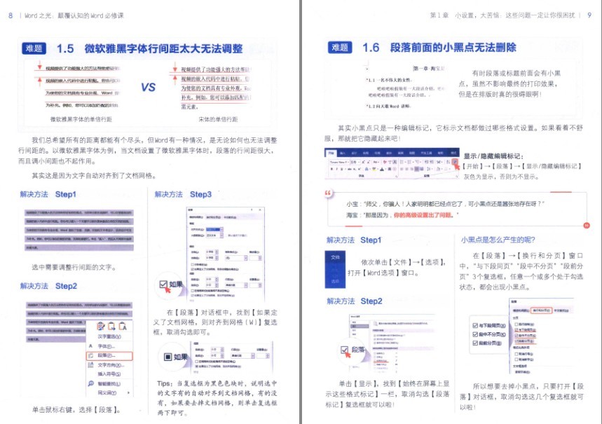 QQ截图20230725065414.png