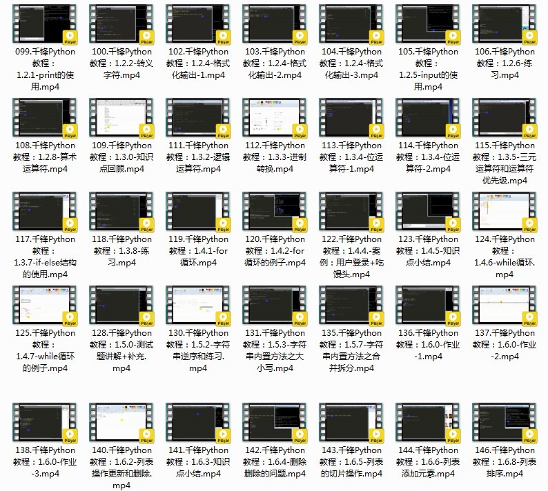 QQ截图20231119223708.png