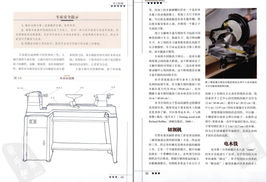 QQ截图20230823071208.png