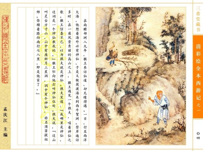 QQ截图20230731184219.png