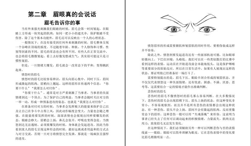 QQ截图20230609212357.png