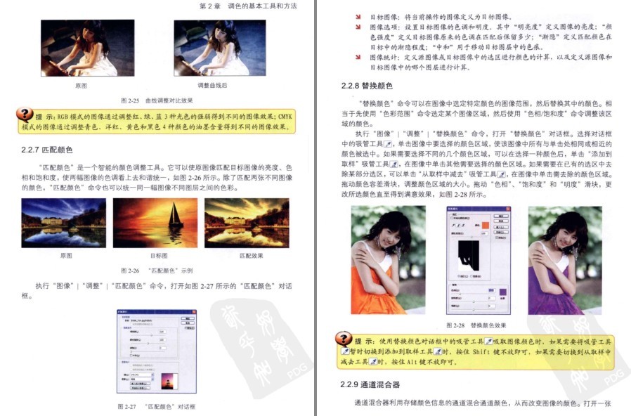 QQ截图20221029195253.png