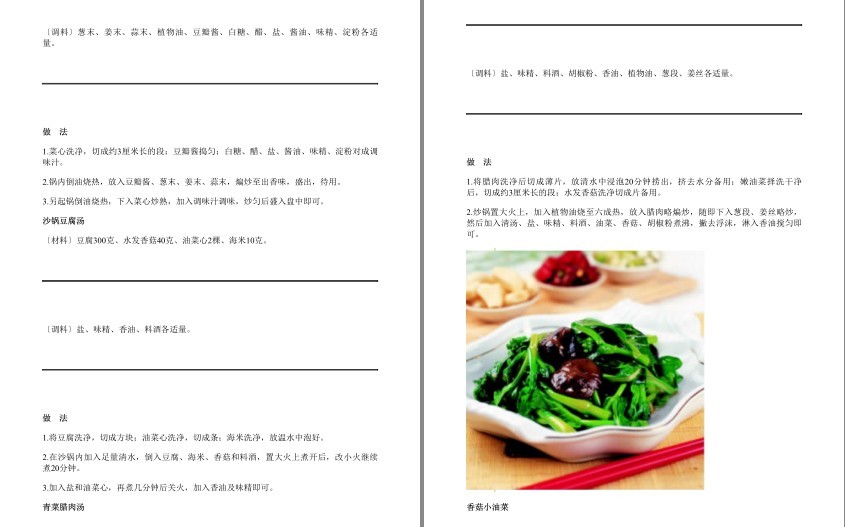 QQ截图20230807151512.png