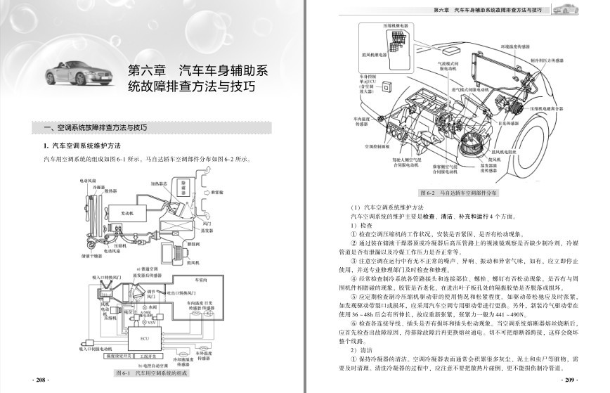QQ截图20230728084220.png