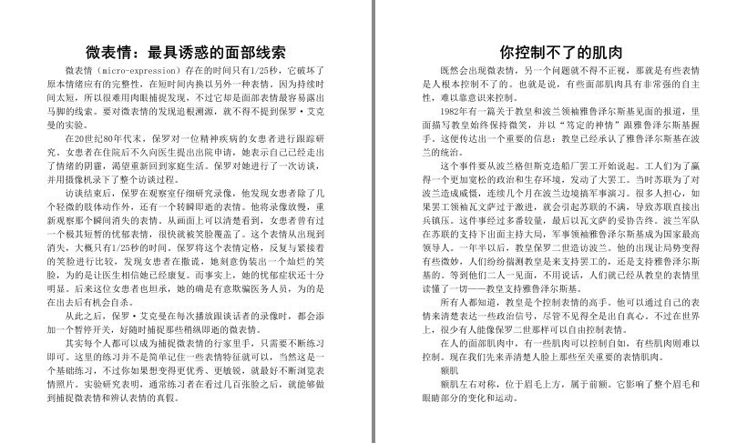 QQ截图20230609212348.png
