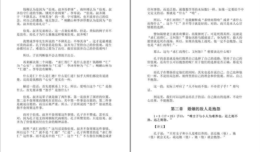 QQ截图20230526063846.png