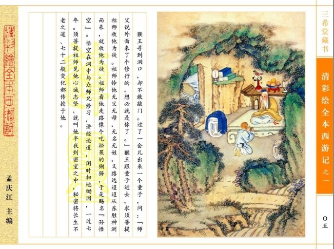 QQ截图20230731184225.png