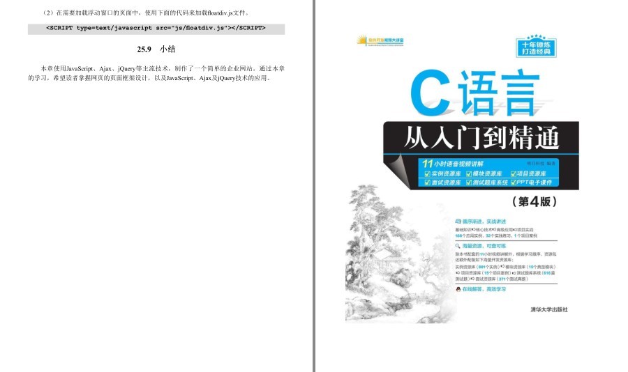 QQ截图20230517111802.png