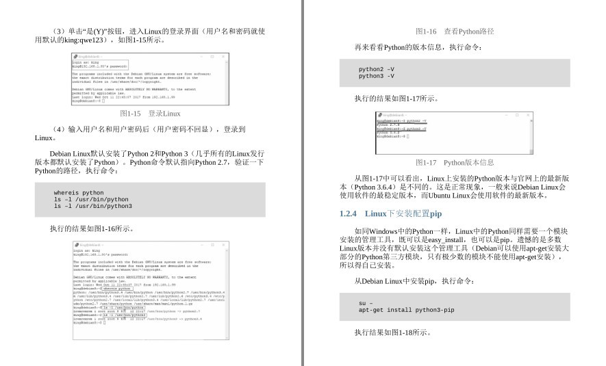 QQ截图20230817084039.png