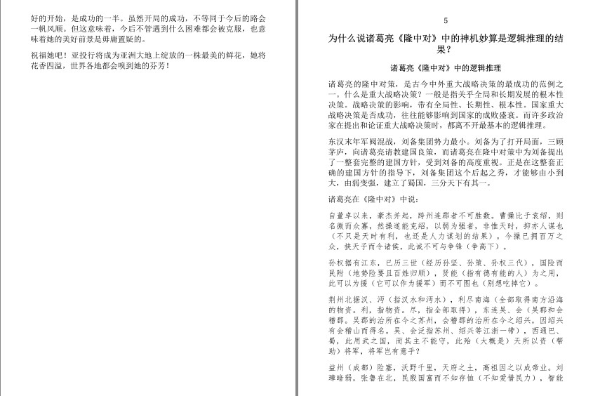 QQ截图20240408071138.png