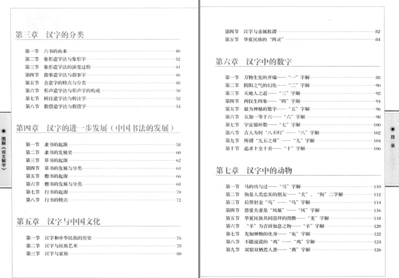 QQ截图20240430142940.png