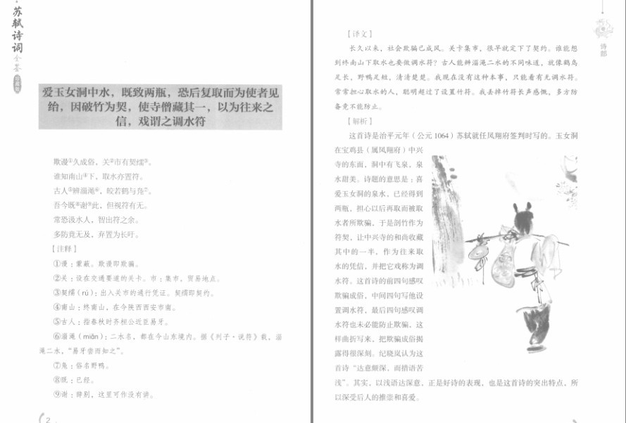 QQ截图20231006080042.png