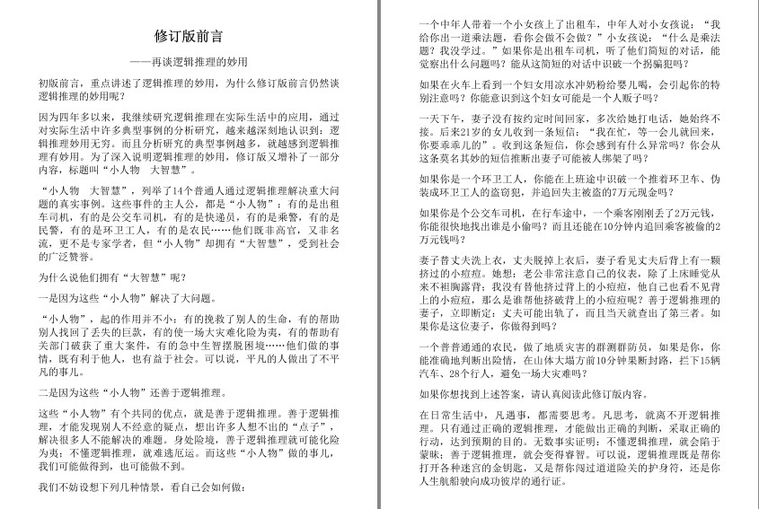 QQ截图20240408071049.png