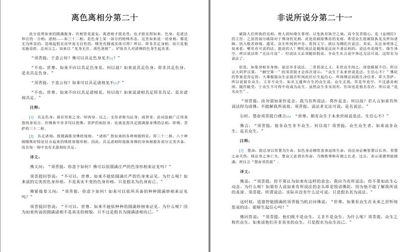 QQ截图20230814231543.png