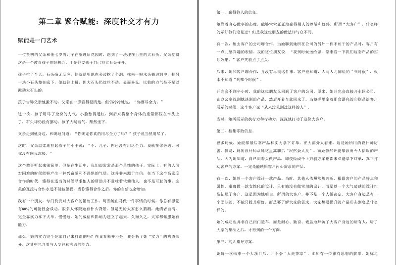 QQ截图20230920093141.png
