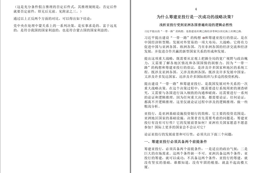 QQ截图20240408071130.png
