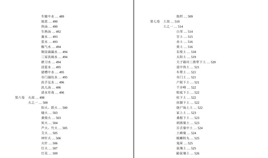 QQ截图20230418180926.png