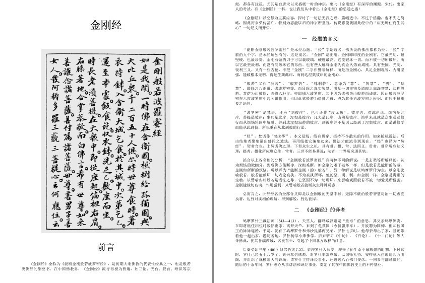 QQ截图20230814231508.png