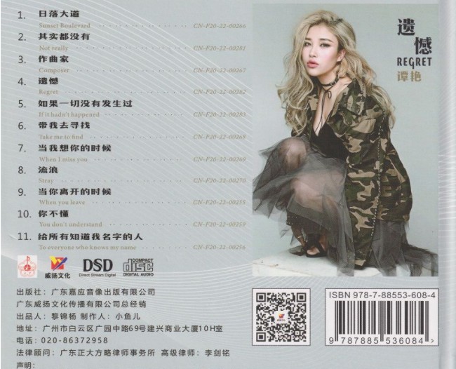 QQ截图20240407222358.png