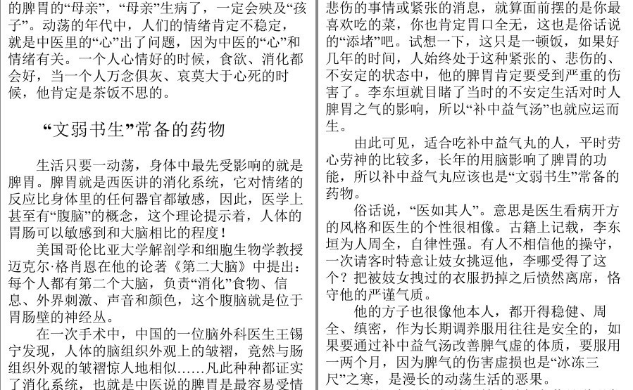 QQ截图20230909174721.png