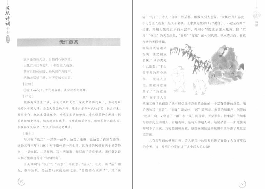 QQ截图20231006080126.png