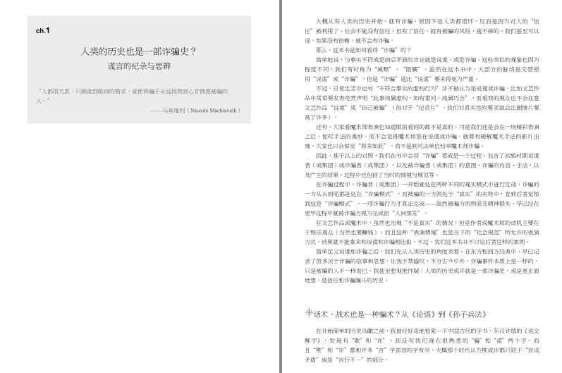 QQ截图20231219092504.png