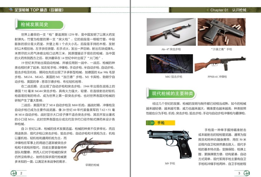 QQ截图20231127195634.png