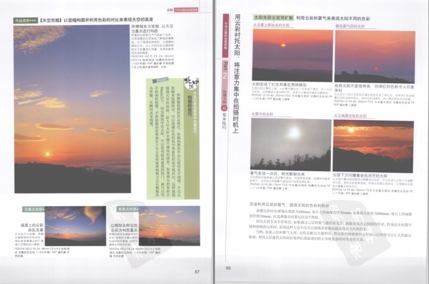 QQ截图20230803143410.png