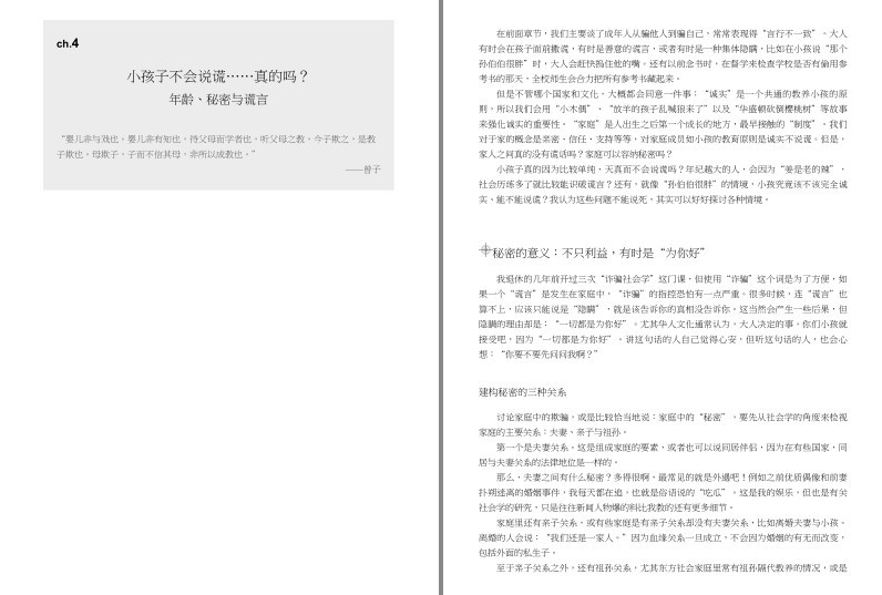 QQ截图20231219092532.png