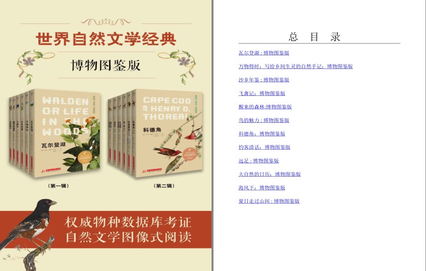 QQ截图20240425092427.png