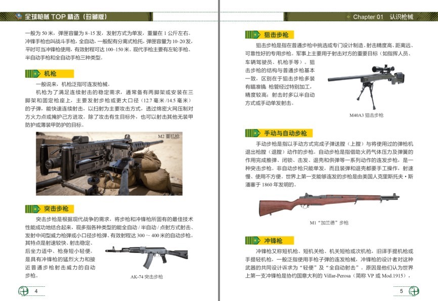 QQ截图20231127195640.png