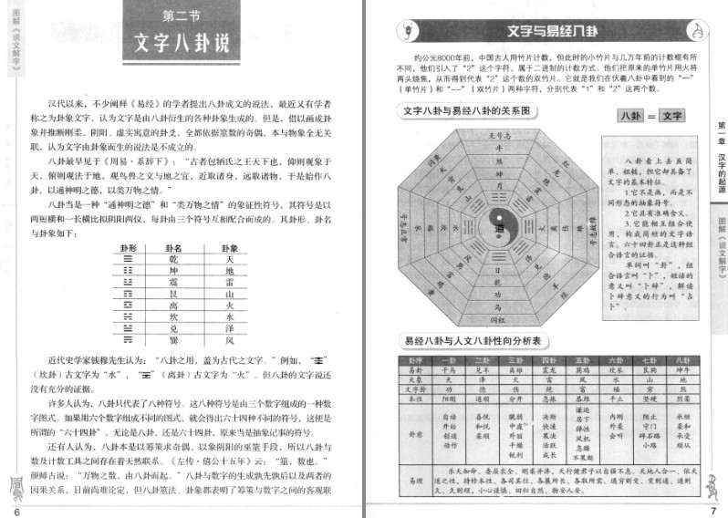 QQ截图20240430142957.png