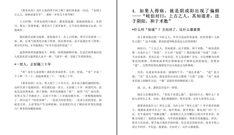QQ截图20230618140147.png