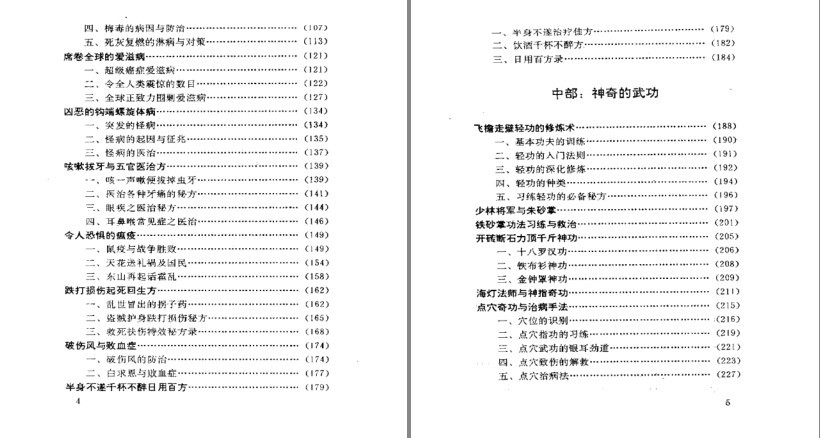 QQ截图20231219091631.png