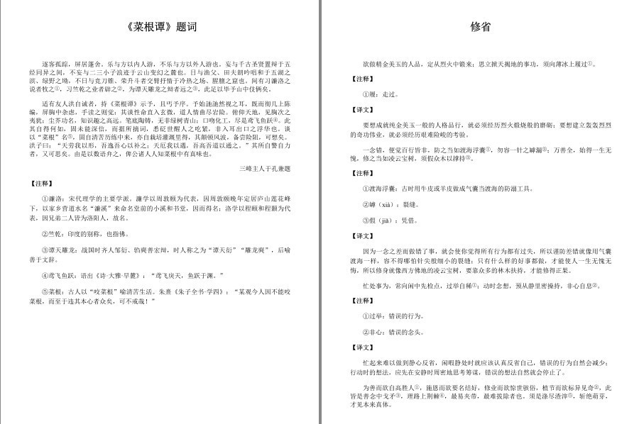 QQ截图20230320161153.png