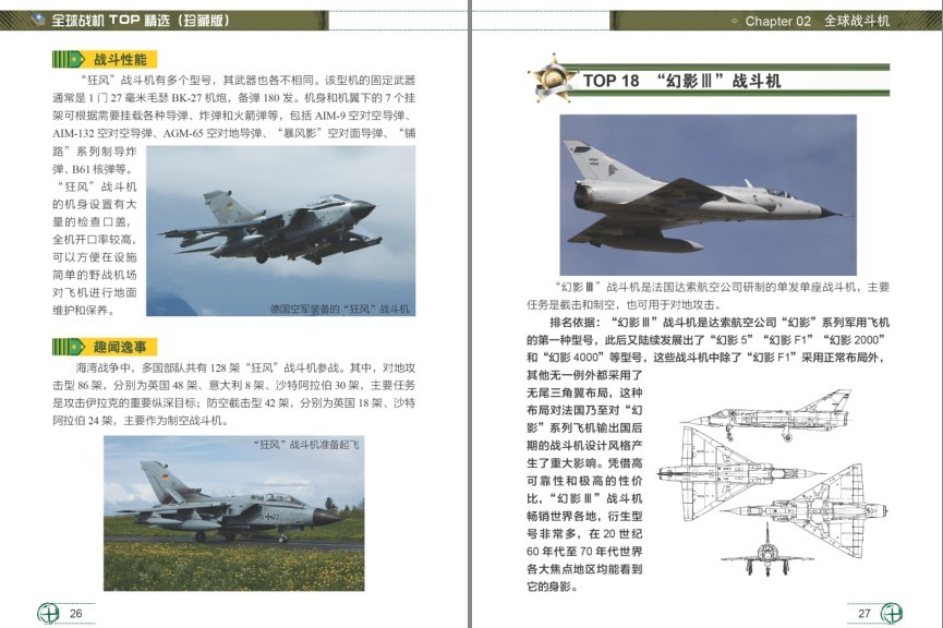 QQ截图20231129202233.png